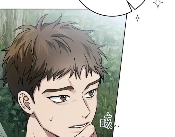 漫画《橡树之下》第108话 利普坦的幻想第114张图