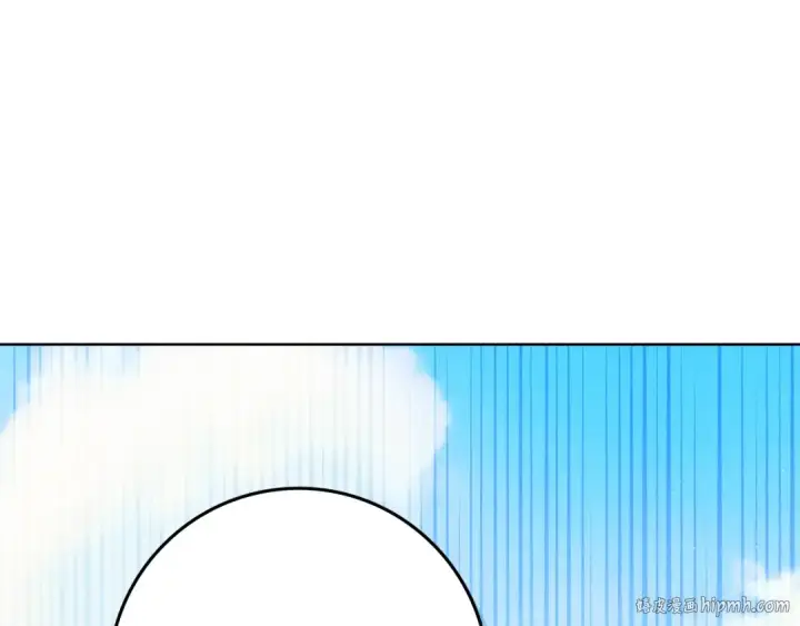 漫画《橡树之下》第108话 利普坦的幻想第128张图