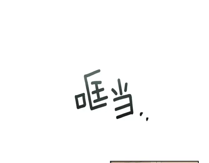 漫画《橡树之下》第108话 利普坦的幻想第134张图