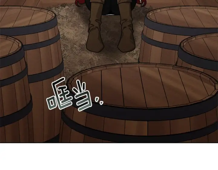漫画《橡树之下》第108话 利普坦的幻想第138张图