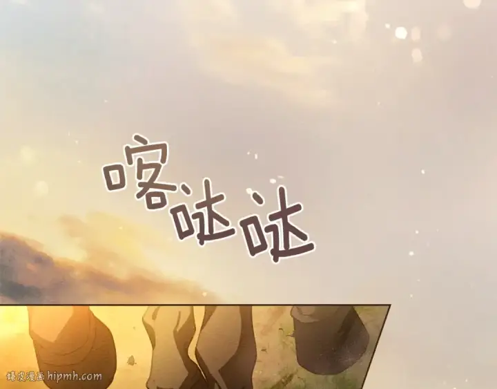 漫画《橡树之下》第108话 利普坦的幻想第160张图