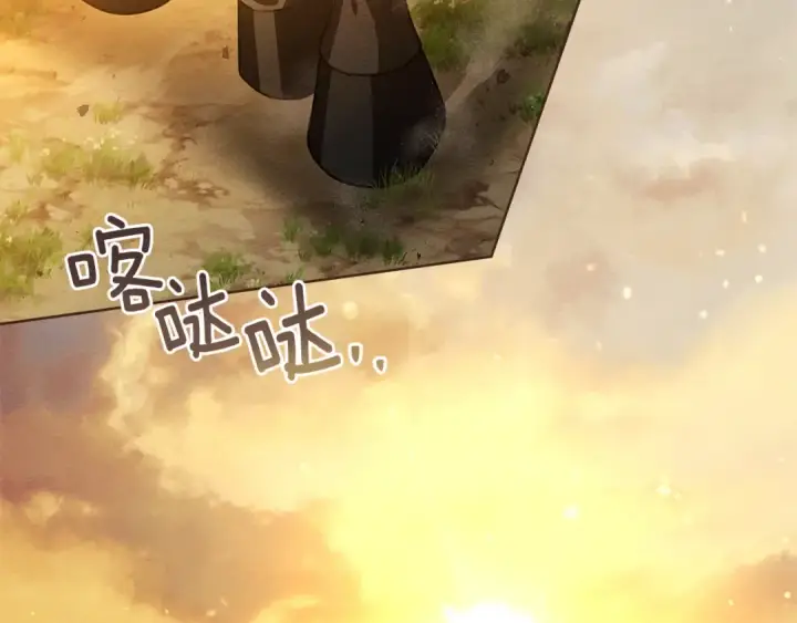 漫画《橡树之下》第108话 利普坦的幻想第161张图