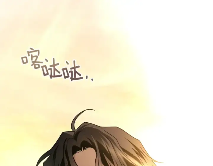 漫画《橡树之下》第108话 利普坦的幻想第164张图