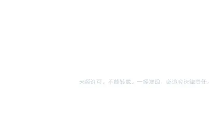 漫画《橡树之下》第108话 利普坦的幻想第175张图