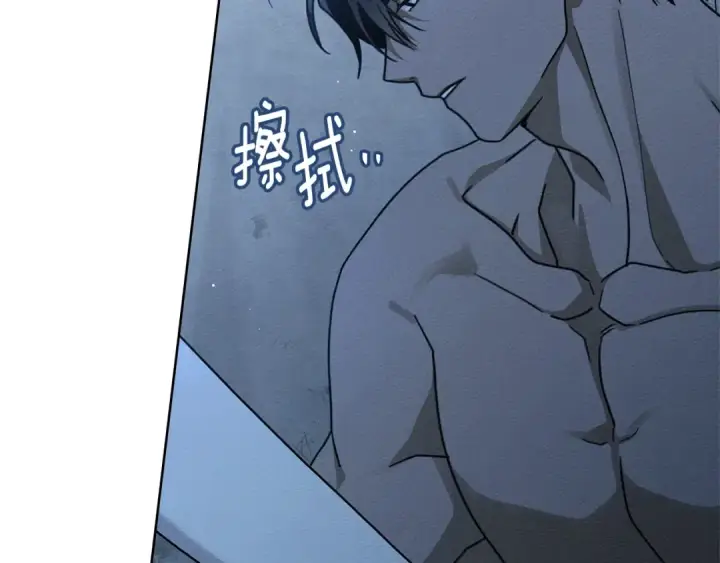 漫画《橡树之下》第108话 利普坦的幻想第19张图