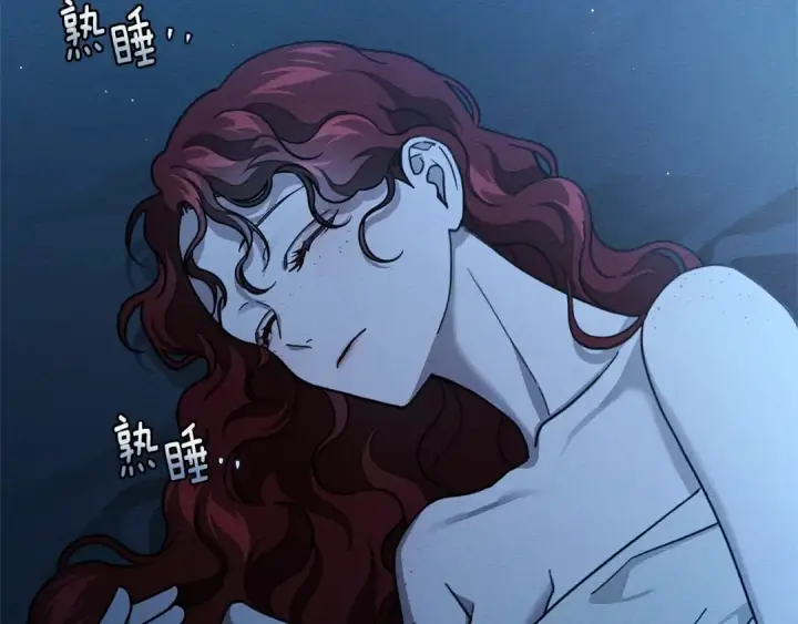 漫画《橡树之下》第108话 利普坦的幻想第2张图