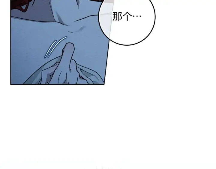 漫画《橡树之下》第108话 利普坦的幻想第22张图