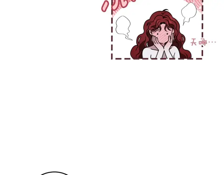 漫画《橡树之下》第108话 利普坦的幻想第29张图