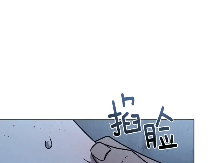 漫画《橡树之下》第108话 利普坦的幻想第38张图