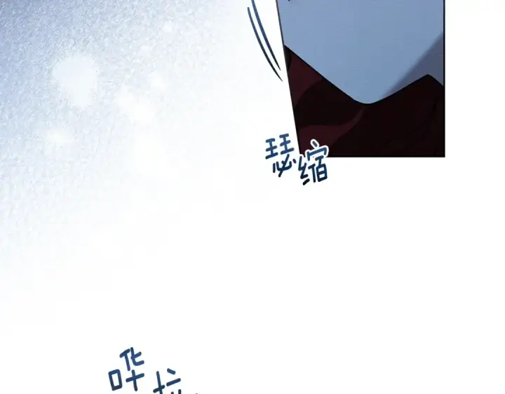 漫画《橡树之下》第108话 利普坦的幻想第5张图