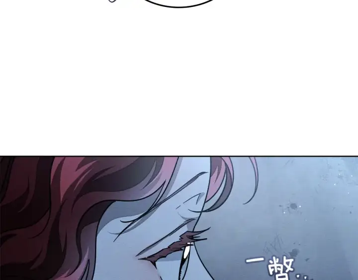 漫画《橡树之下》第108话 利普坦的幻想第59张图