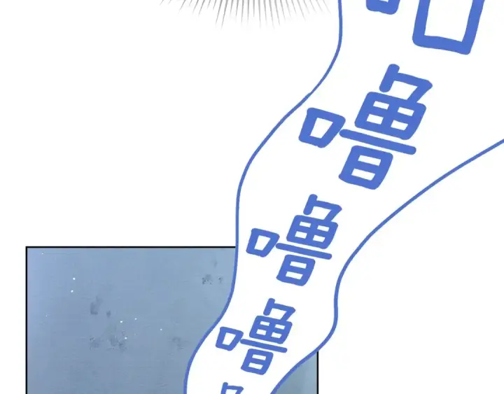 漫画《橡树之下》第108话 利普坦的幻想第61张图