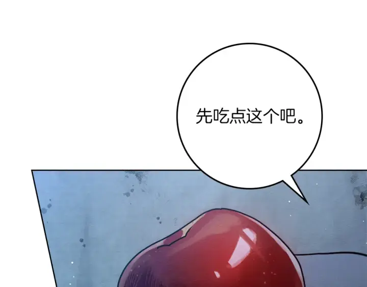 漫画《橡树之下》第108话 利普坦的幻想第67张图