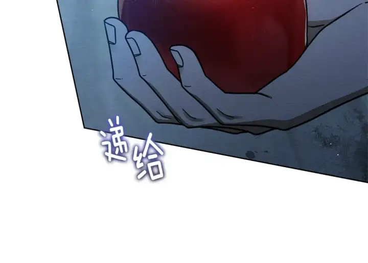 漫画《橡树之下》第108话 利普坦的幻想第68张图