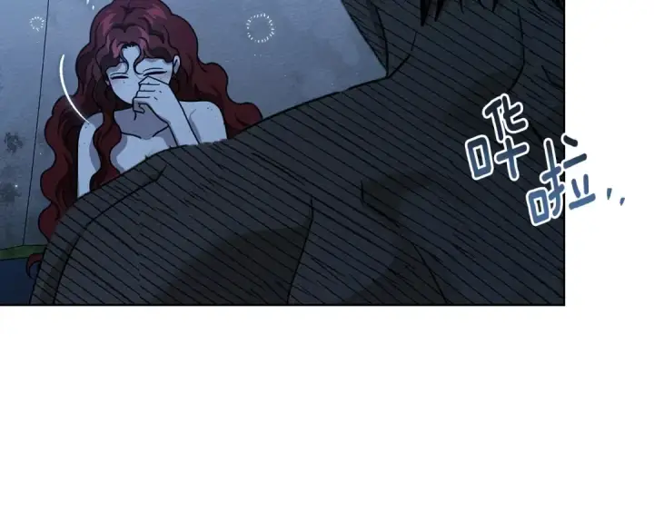 漫画《橡树之下》第108话 利普坦的幻想第7张图