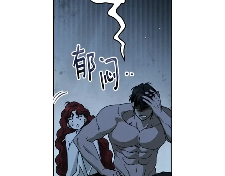 漫画《橡树之下》第108话 利普坦的幻想第75张图