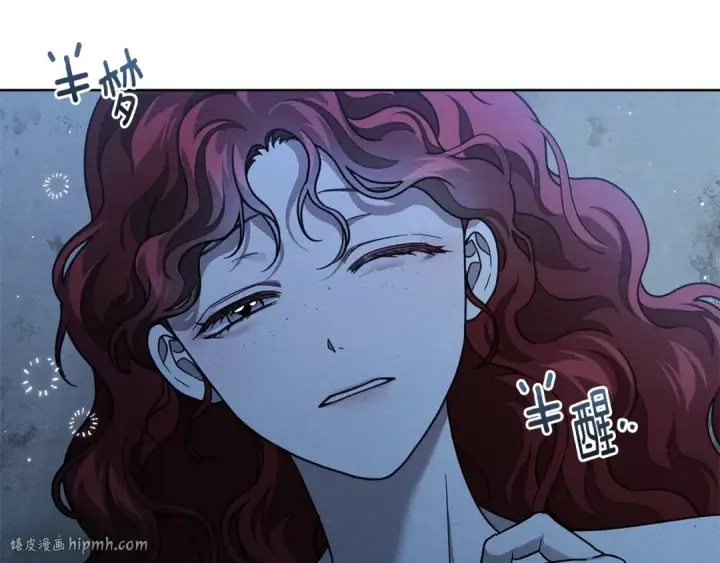 漫画《橡树之下》第108话 利普坦的幻想第8张图