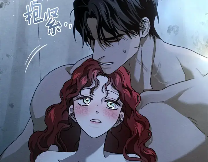 漫画《橡树之下》第108话 利普坦的幻想第86张图