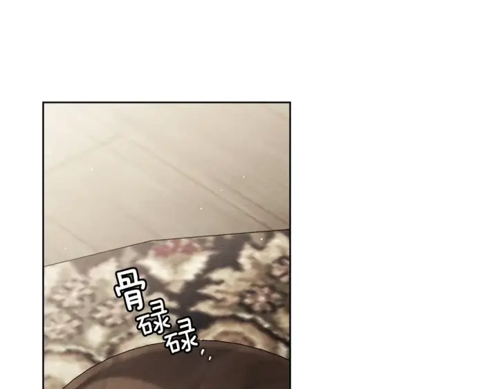 漫画《橡树之下》第109话 王女的赠礼？第115张图