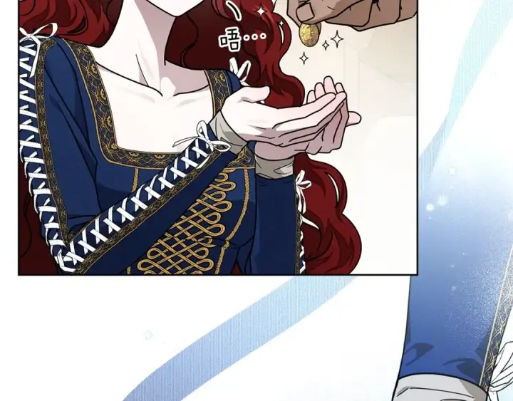 漫画《橡树之下》第109话 王女的赠礼？第121张图