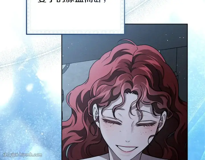 漫画《橡树之下》第109话 王女的赠礼？第136张图