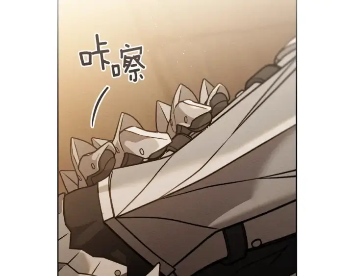 漫画《橡树之下》第109话 王女的赠礼？第145张图