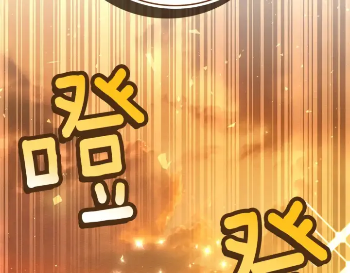 漫画《橡树之下》第109话 王女的赠礼？第18张图