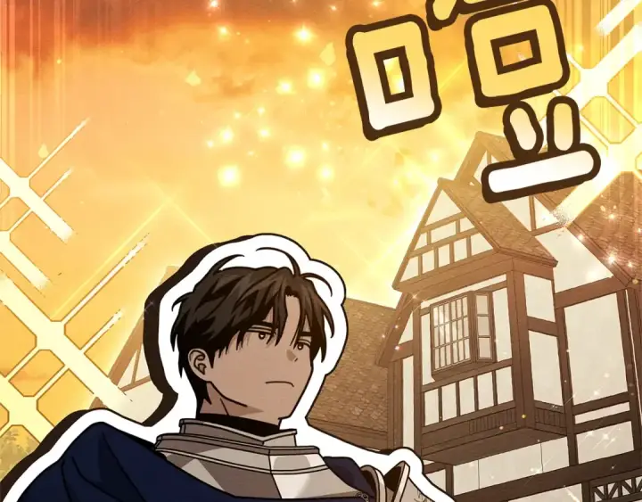 漫画《橡树之下》第109话 王女的赠礼？第19张图