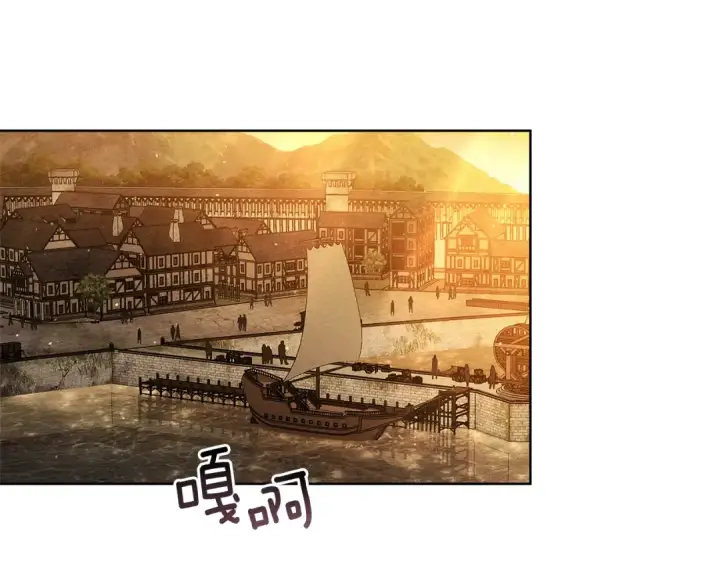 漫画《橡树之下》第109话 王女的赠礼？第2张图