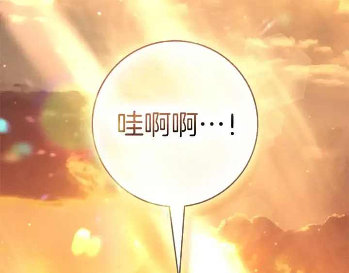 漫画《橡树之下》第109话 王女的赠礼？第26张图