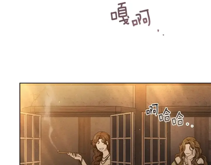 漫画《橡树之下》第109话 王女的赠礼？第3张图