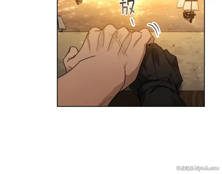 漫画《橡树之下》第109话 王女的赠礼？第40张图