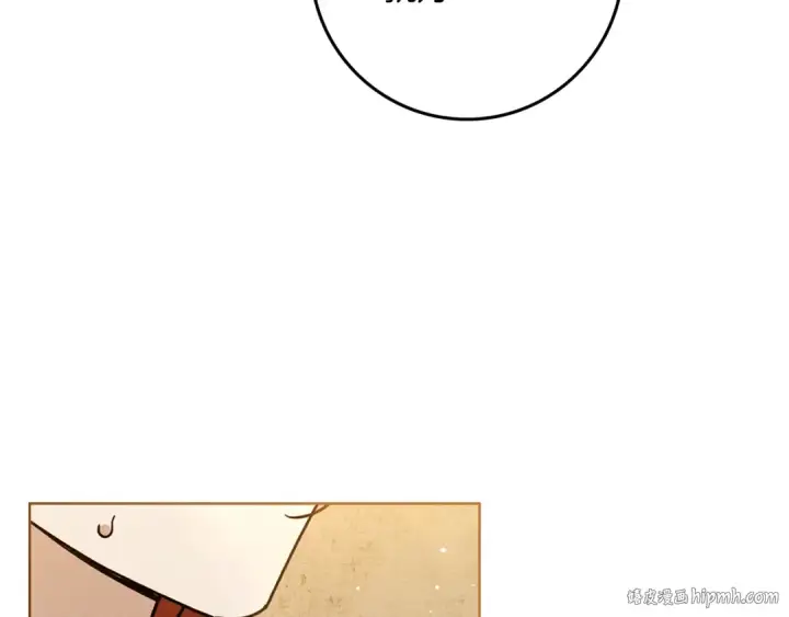 漫画《橡树之下》第109话 王女的赠礼？第56张图