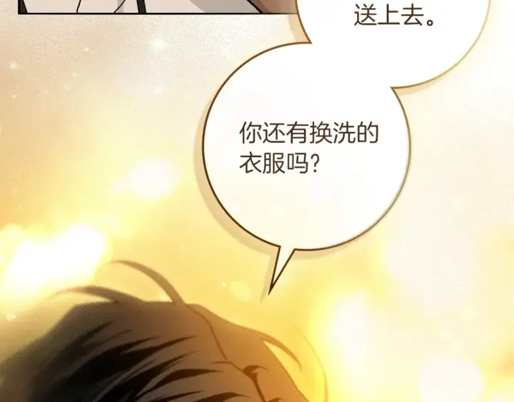 漫画《橡树之下》第109话 王女的赠礼？第58张图