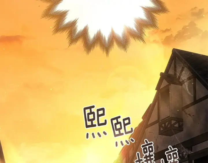漫画《橡树之下》第109话 王女的赠礼？第6张图