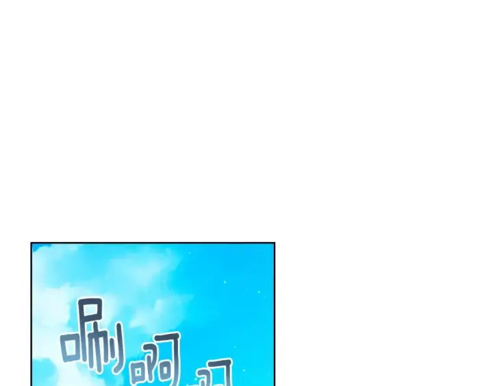 漫画《橡树之下》第109话 王女的赠礼？第79张图