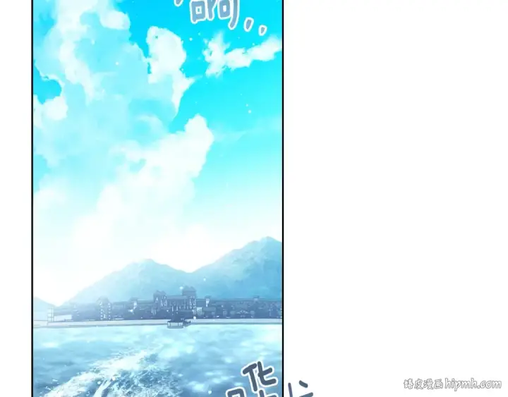 漫画《橡树之下》第109话 王女的赠礼？第80张图