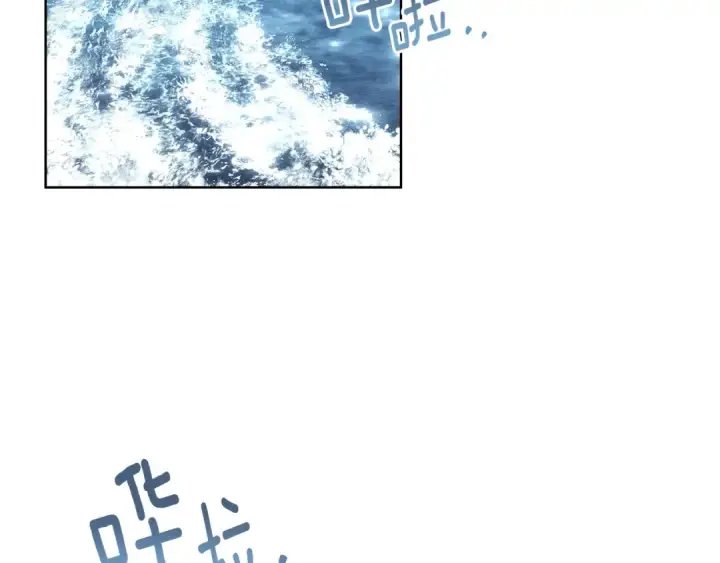 漫画《橡树之下》第109话 王女的赠礼？第81张图