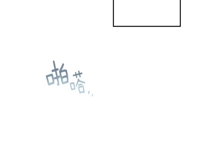 漫画《橡树之下》第109话 王女的赠礼？第83张图