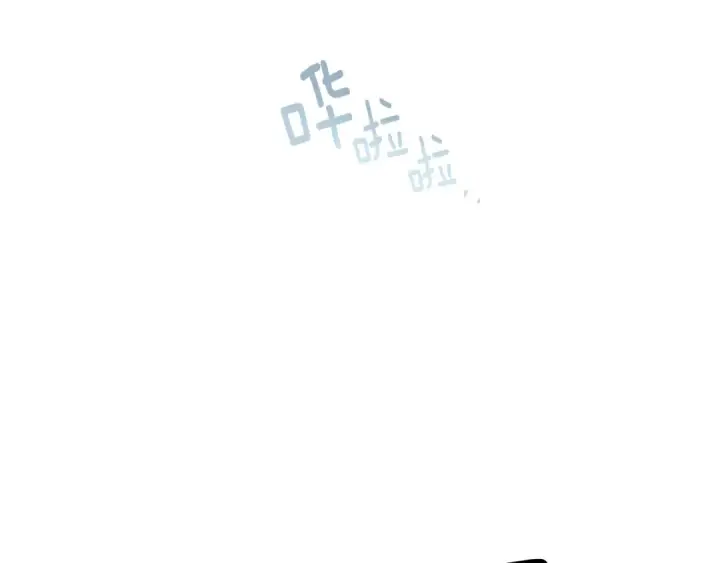 漫画《橡树之下》第109话 王女的赠礼？第84张图