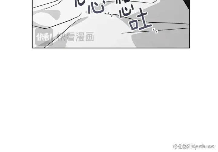漫画《橡树之下》第109话 王女的赠礼？第88张图