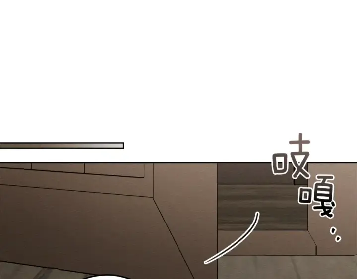 漫画《橡树之下》第110话 他深爱的橡树第133张图