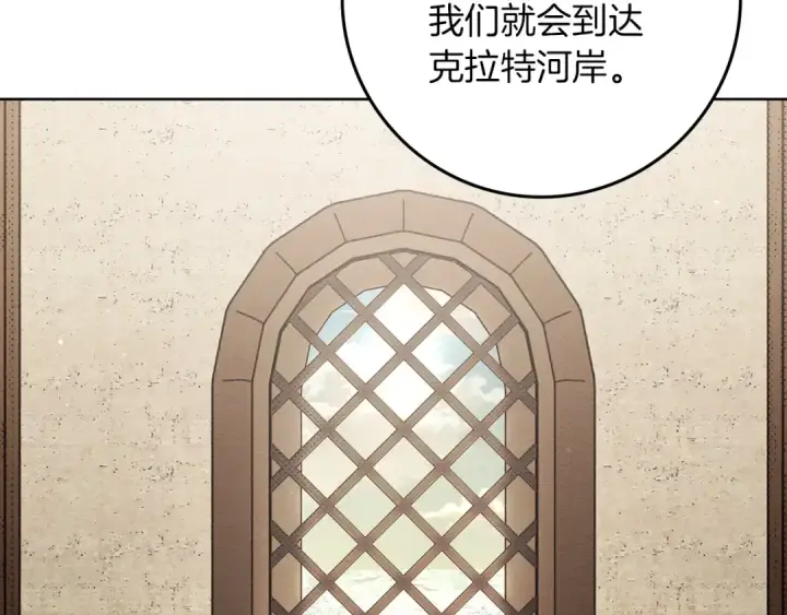 漫画《橡树之下》第110话 他深爱的橡树第145张图