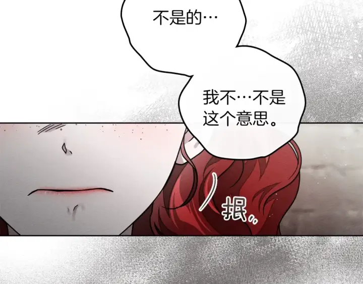 漫画《橡树之下》第110话 他深爱的橡树第162张图