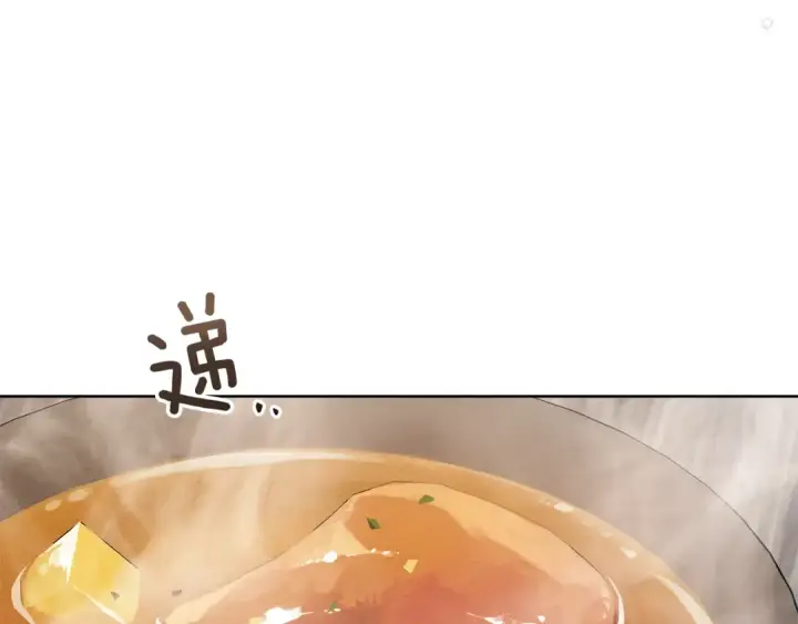 漫画《橡树之下》第110话 他深爱的橡树第52张图