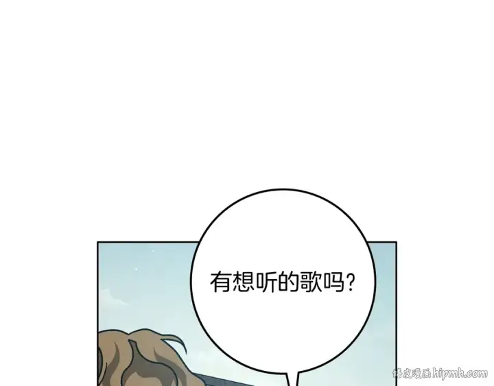 漫画《橡树之下》第110话 他深爱的橡树第64张图