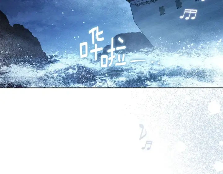 漫画《橡树之下》第110话 他深爱的橡树第7张图