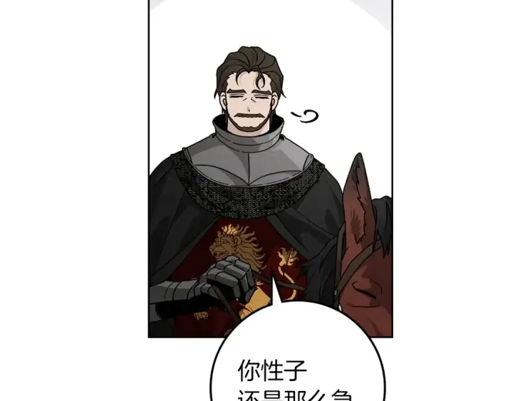 漫画《橡树之下》第111话 故友第154张图
