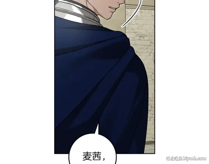 漫画《橡树之下》第111话 故友第160张图