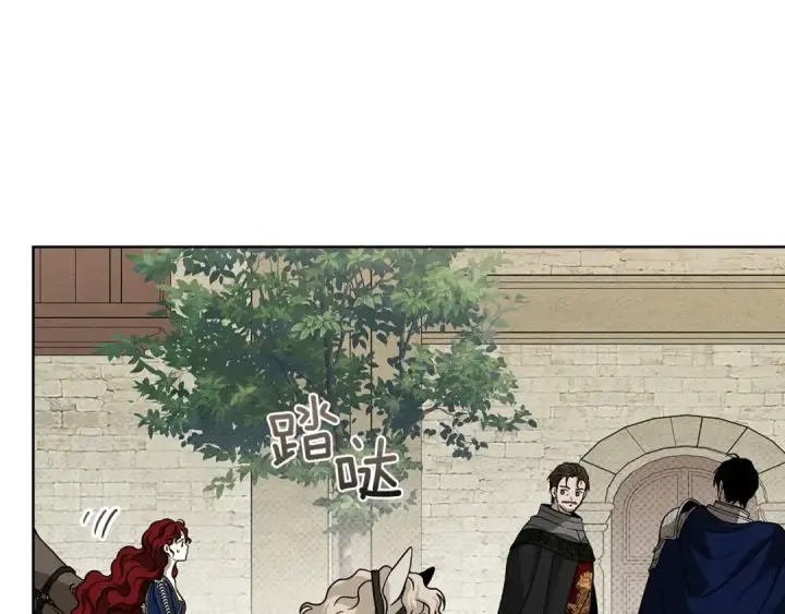 漫画《橡树之下》第111话 故友第163张图